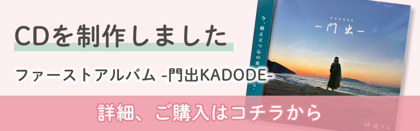CD制作しました